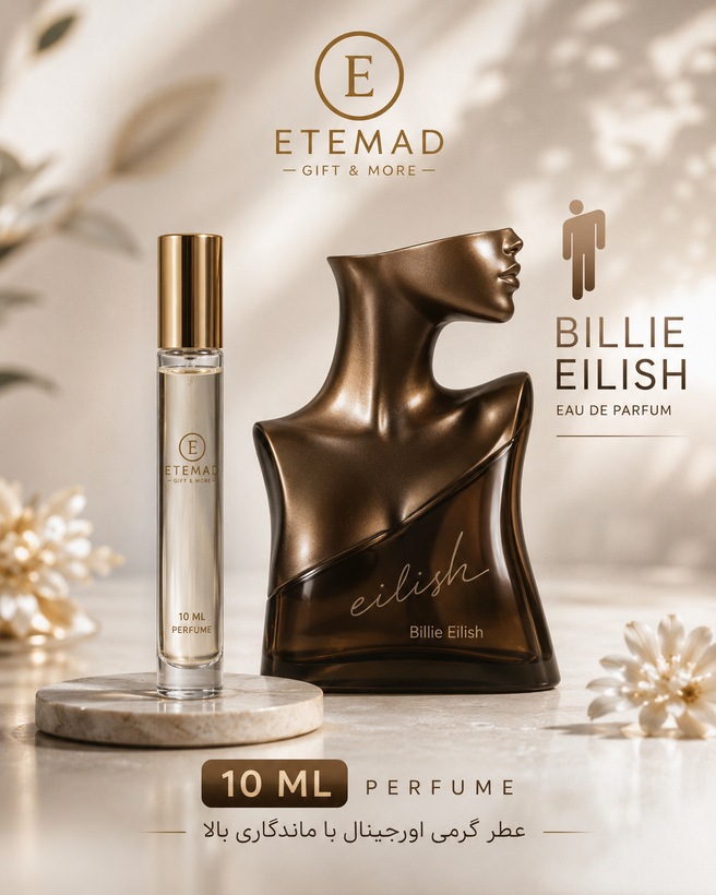 عطر بیلی آیلیش