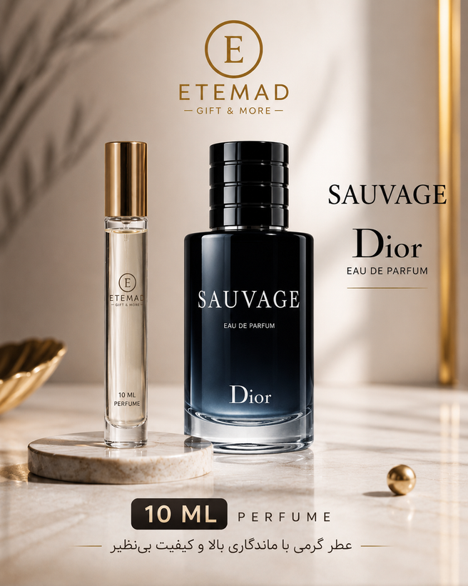 عطر ساواج دیور