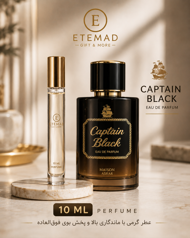 عطر کاپیتان بلک