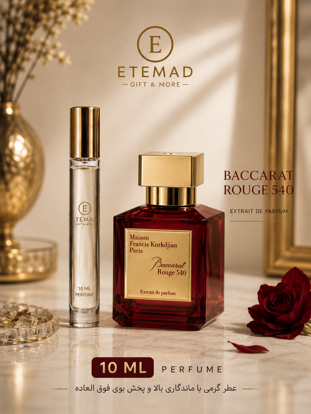عطر باکارات رژ